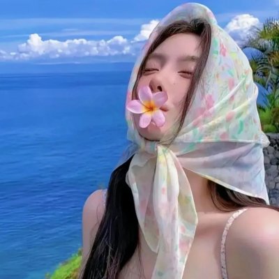 你是我的心跳